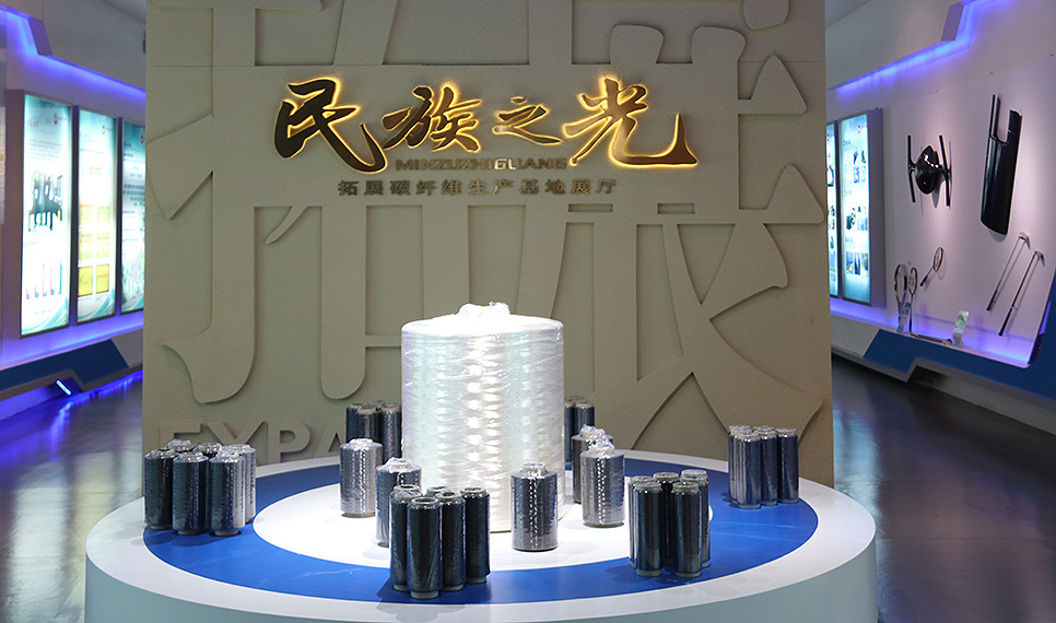 尊龙集团官网复材碳纤维展厅.jpg 尊龙集团官网复材碳纤维展厅.jpg